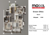 Вилла GREEN OLBIA в Анталии Фото №13